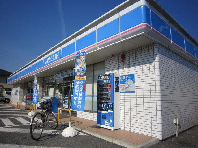 近くのローソン緑区神の倉店まで150m(徒歩2分)