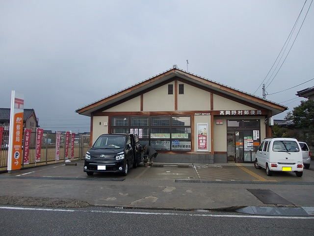 近くの野村郵便局まで950m(徒歩12分)