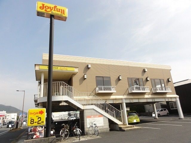 近くのジョイフル光浅江店まで600m（徒歩8分）