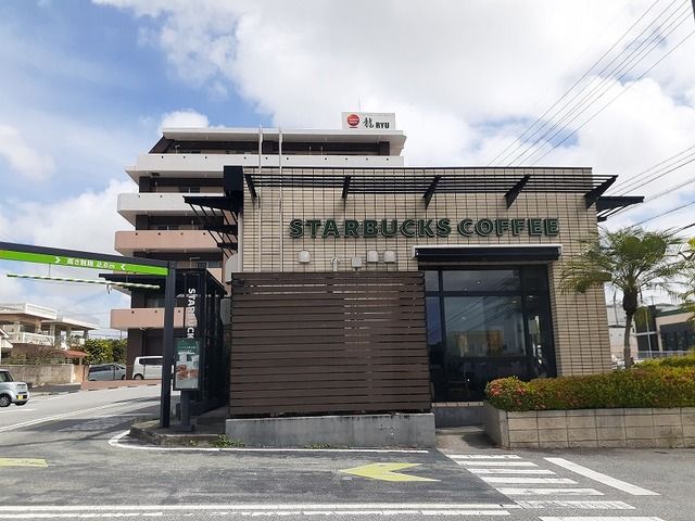 近くのスタバ国体道路店まで1,000m（徒歩13分）