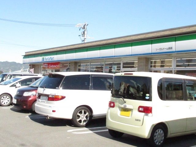 近くのファミリーマートまで600m(徒歩8分)