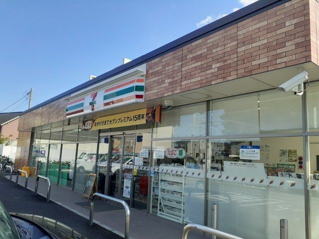 近くのセブンイレブンまで130m（徒歩2分）