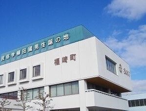 近くの福崎町役場さんまで1,300m(徒歩17分)