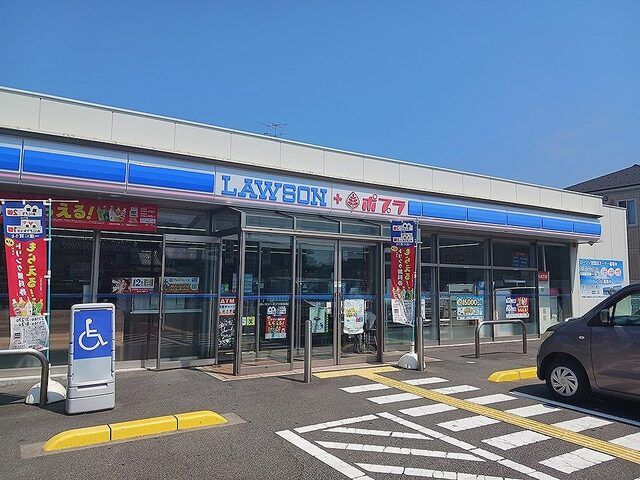 近くのローソンポプラ湖山南店まで400m(徒歩5分)
