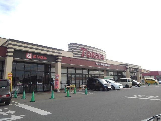 近くのとりせん 下妻店まで250m(徒歩4分)
