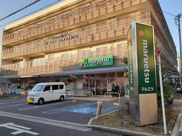 近くのマルエツ 天沼店まで600m(徒歩8分)