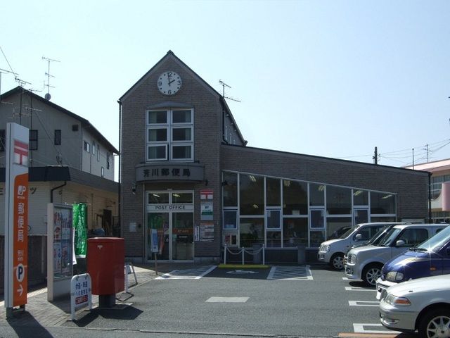近くの芳川郵便局まで750m（徒歩10分）