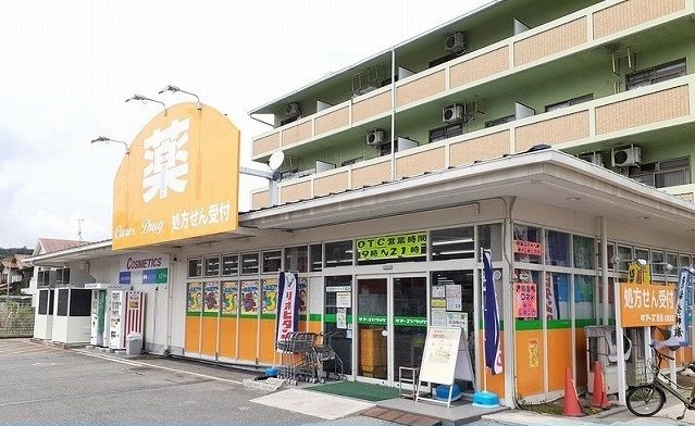 近くのケアーズ古曽部店様まで330m(徒歩5分)