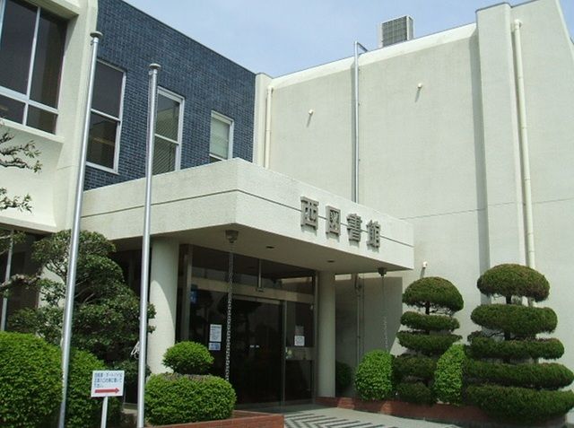 近くの浜松市立西図書館まで650m(徒歩9分)