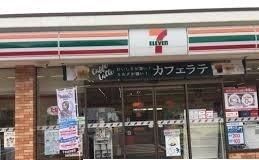 近くのセブンイレブン相模原川尻店まで500m（徒歩7分）