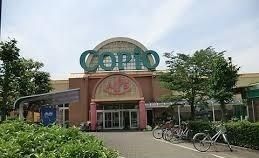 近くのコピオ城山店まで600m（徒歩8分）
