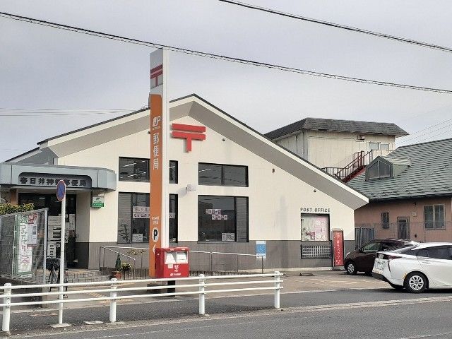 近くの郵便局まで500m（徒歩7分）
