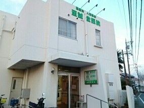 近くの至誠堂医院まで540m（徒歩7分）