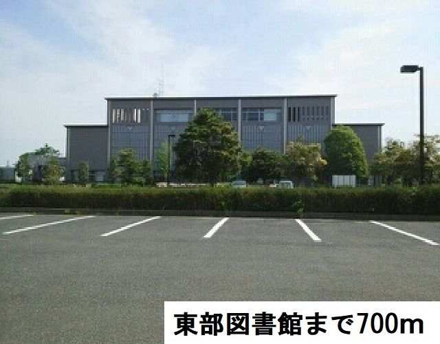 近くの図書館まで700m（徒歩9分）