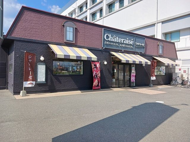 近くのシャトレーゼ住道店様まで1,100m（徒歩14分）