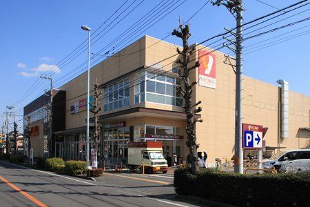 近くのヤオコー 浦和上木崎店まで450m(徒歩6分)