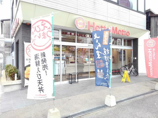 近くの飲食店まで950m（徒歩12分）