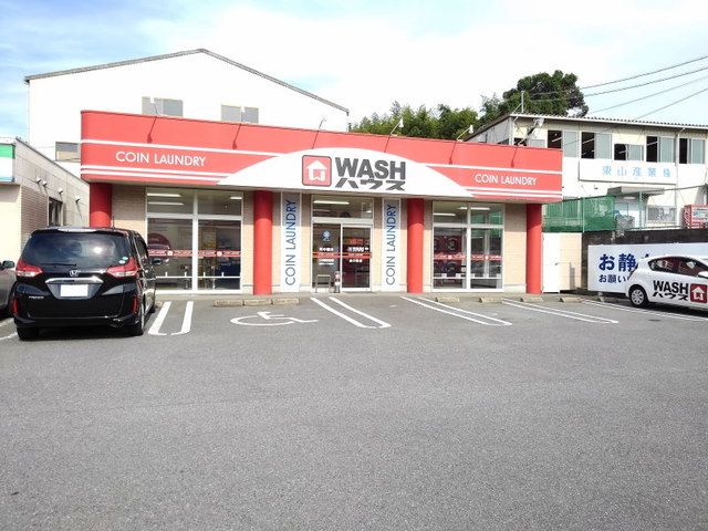 近くのWASHハウス金の隈店まで500m（徒歩7分）