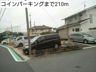 近くのコインパーキングまで210m（徒歩3分）