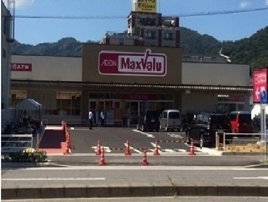 近くのマックスバリューまで80m(徒歩1分)