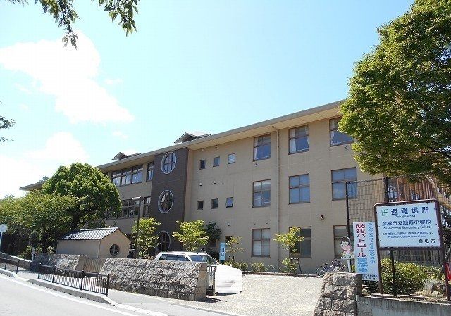 近くの彦根市立旭森小学校まで750m（徒歩10分）