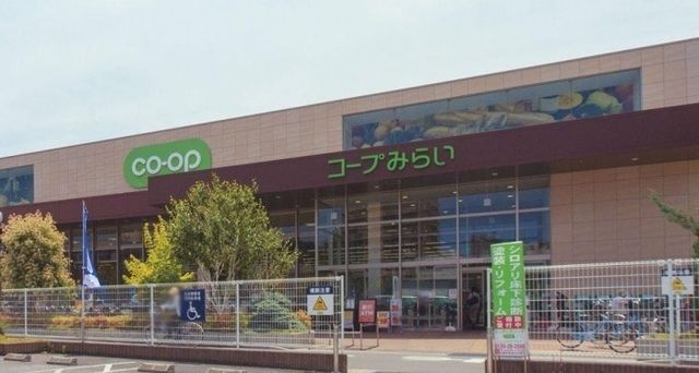 近くのコープみらい南浦和店まで500m（徒歩7分）