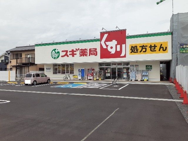 近くのスギドラッグ桑名東店まで750m（徒歩10分）