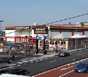 近くのMEGAドン.キホーテまで230m(徒歩3分)
