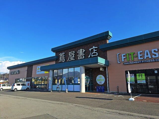 近くの蔦屋書店 上田塩田野店まで2,000m(徒歩25分)