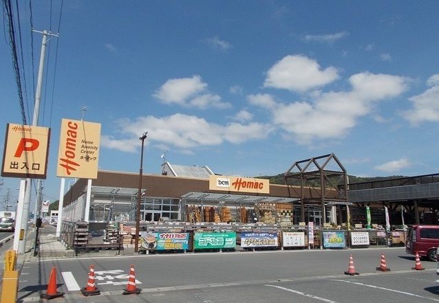 近くのDCMホーマック 石巻東店まで350m(徒歩5分)