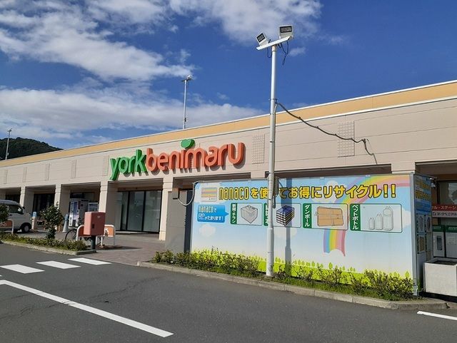 近くのヨークベニマル湊鹿妻店まで350m(徒歩5分)
