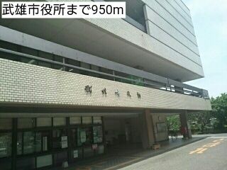 近くの武雄市役所まで950m(徒歩12分)