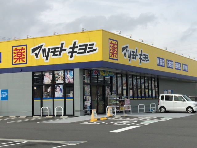 近くのマツモトキヨシ菊川店まで450m（徒歩6分）