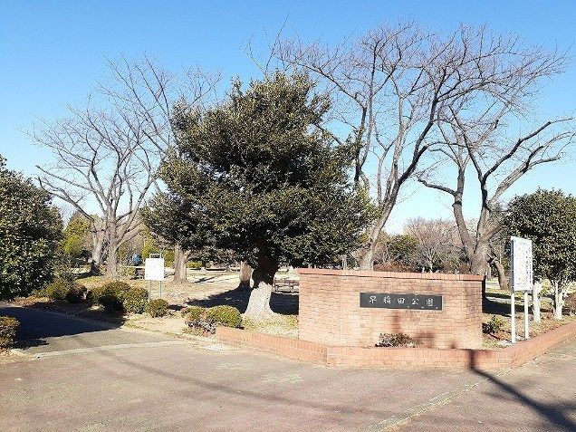 近くの公園まで550m（徒歩7分）