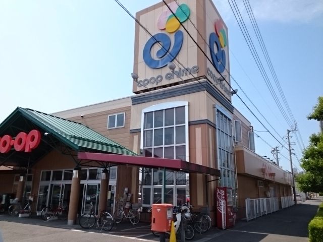 近くのコープえひめ束本店様まで550m（徒歩7分）