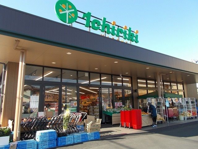 近くの一里木マルシェ様まで450m（徒歩6分）