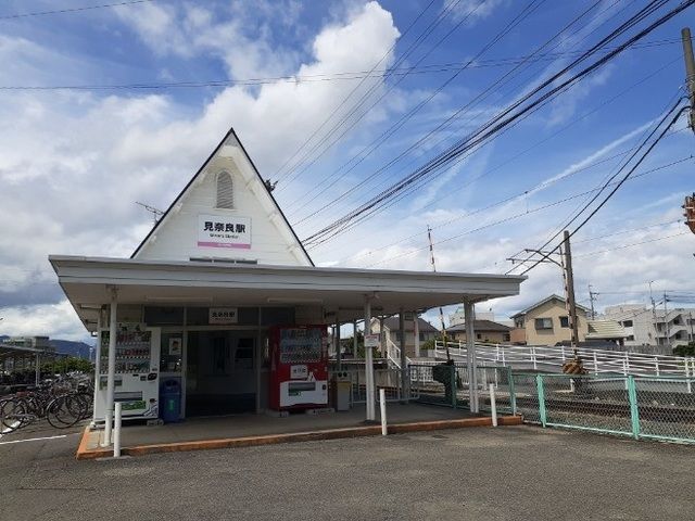 近くの伊予鉄見奈良駅様まで400m(徒歩5分)