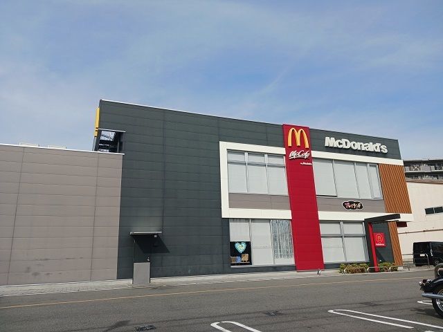 近くのマクドナルド様まで400m（徒歩5分）