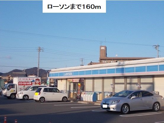 近くのローソン則武新田店まで160m（徒歩2分）