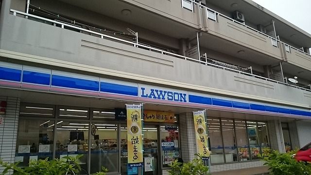 近くのローソン那覇識名一丁目店まで400m（徒歩5分）