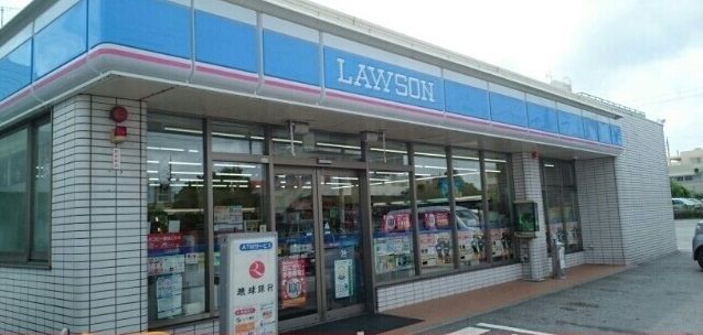 近くのローソン中城南上原まで1,200m（徒歩15分）