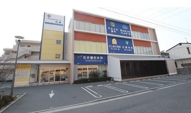 近くのクリニックモール 祇園まで1,800m(徒歩23分)