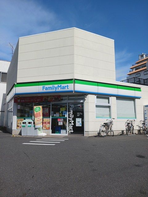 近くのファミリーマートまで234m(徒歩3分)