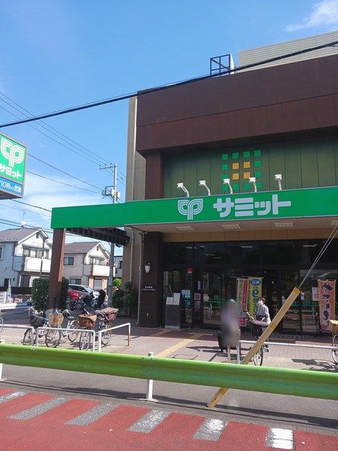 近くのサミットまで451m(徒歩6分)