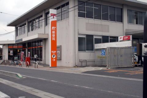 近くの高岡郵便局まで600m(徒歩8分)