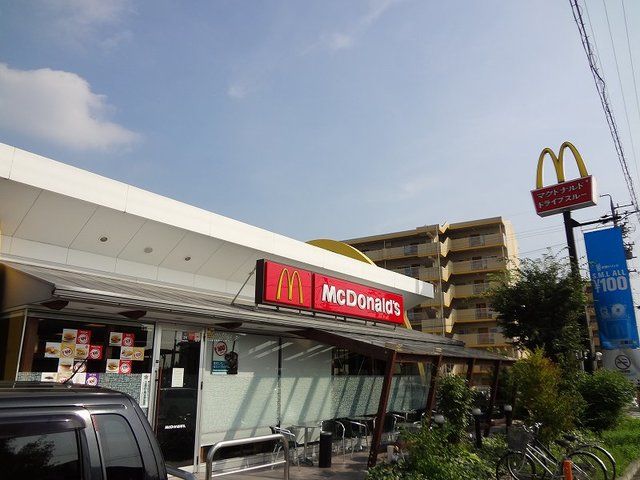 近くのマクドナルドまで900m(徒歩12分)