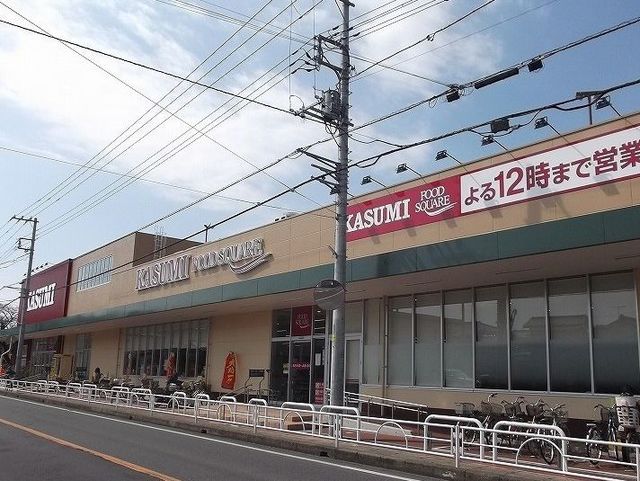近くのカスミまで700m（徒歩9分）