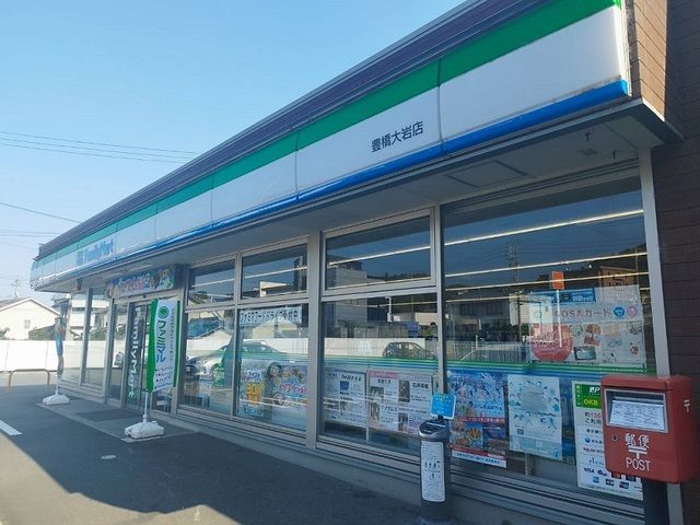 近くのファミリーマートまで600m(徒歩8分)