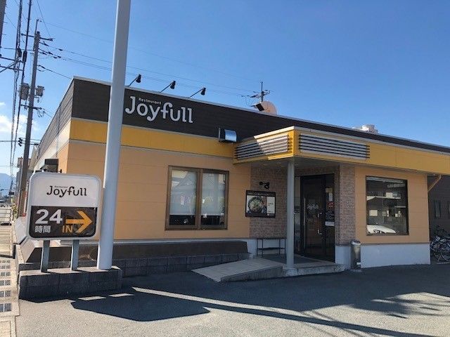 近くのジョイフルまで1,100m(徒歩14分)