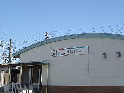 近くの名鉄　桜町前駅まで960m（徒歩12分）